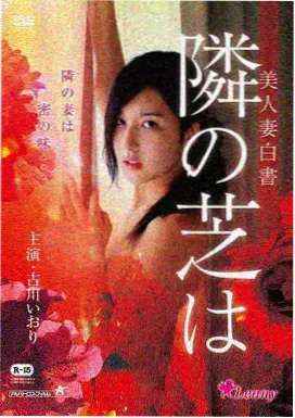 香蕉漫画在线 老城区的手写招牌 封面